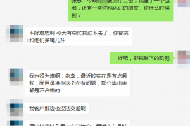 重庆要账公司更多成功案例详情